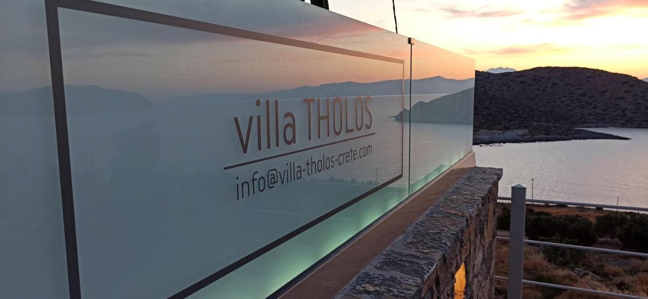 Villa Tholos Crete Καβούσι Εξωτερικό φωτογραφία